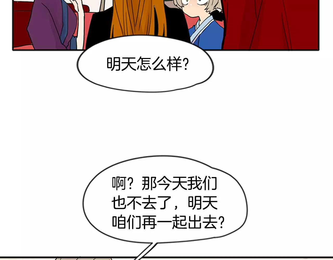 第85话 影响力43
