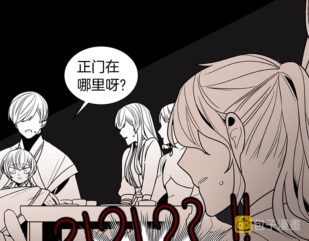 第106话 美好的早晨99
