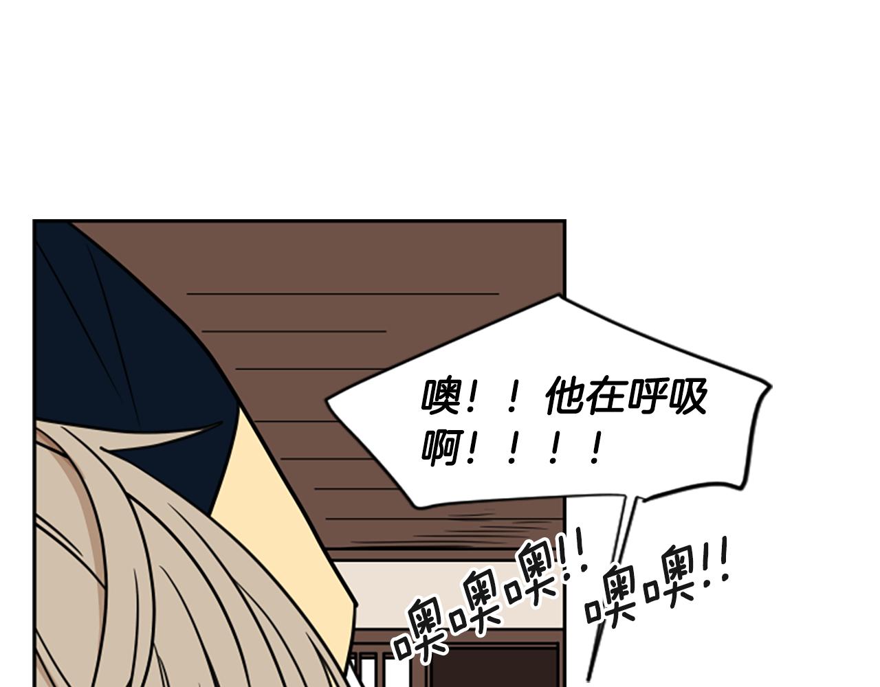 第108话 敢惹我的人88