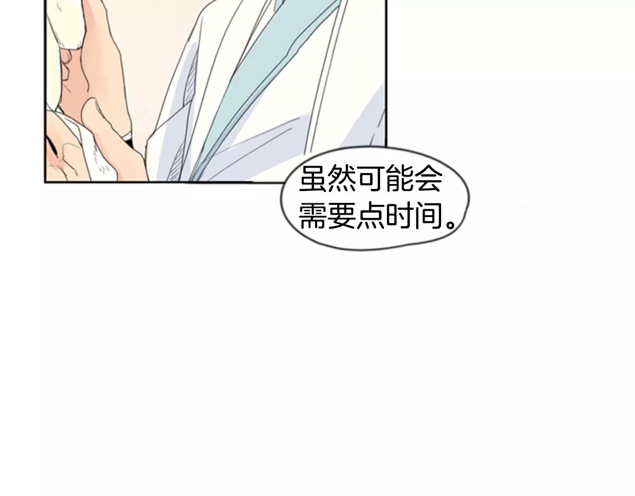 第38话 留下点後遗症12
