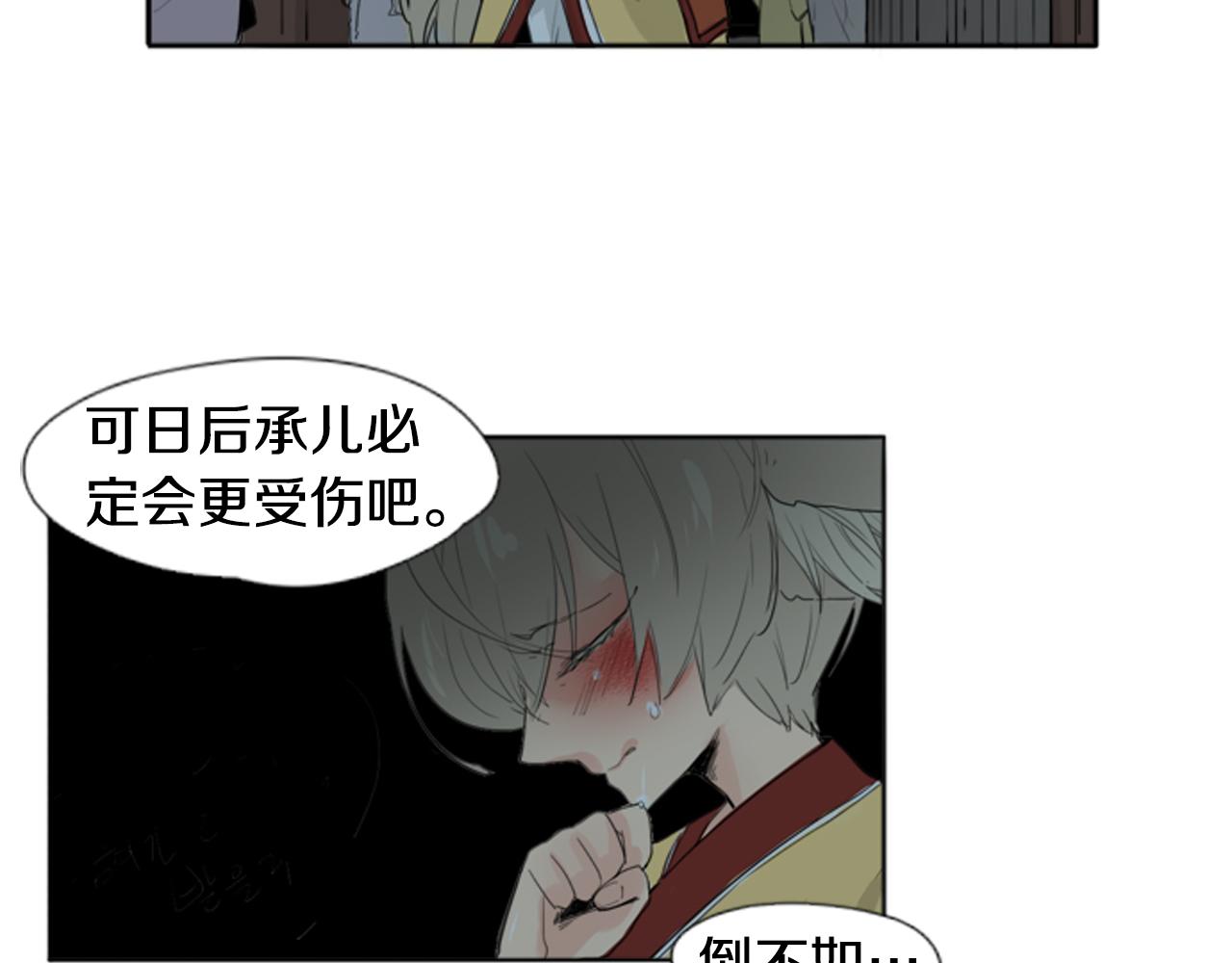 第24话 曾经的误会6