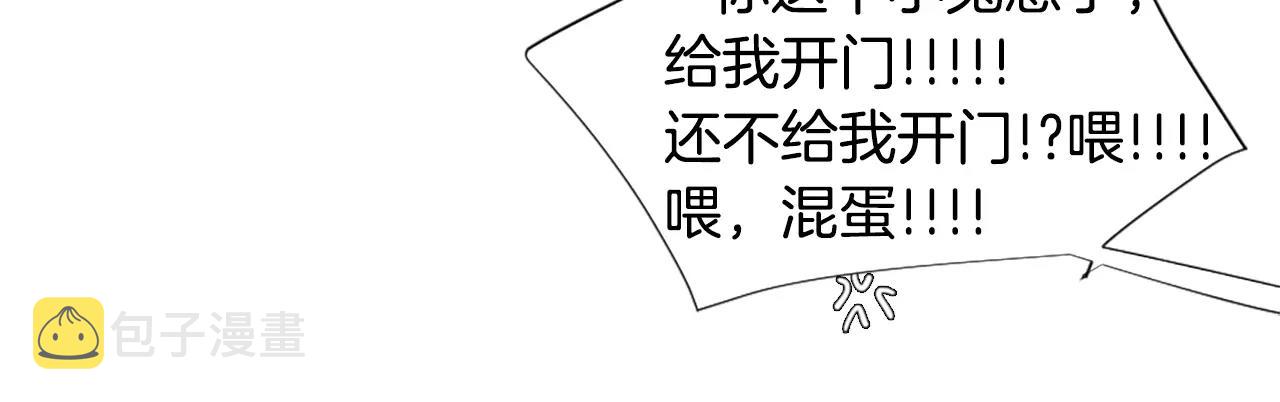 第3话 和我一起生活吧12
