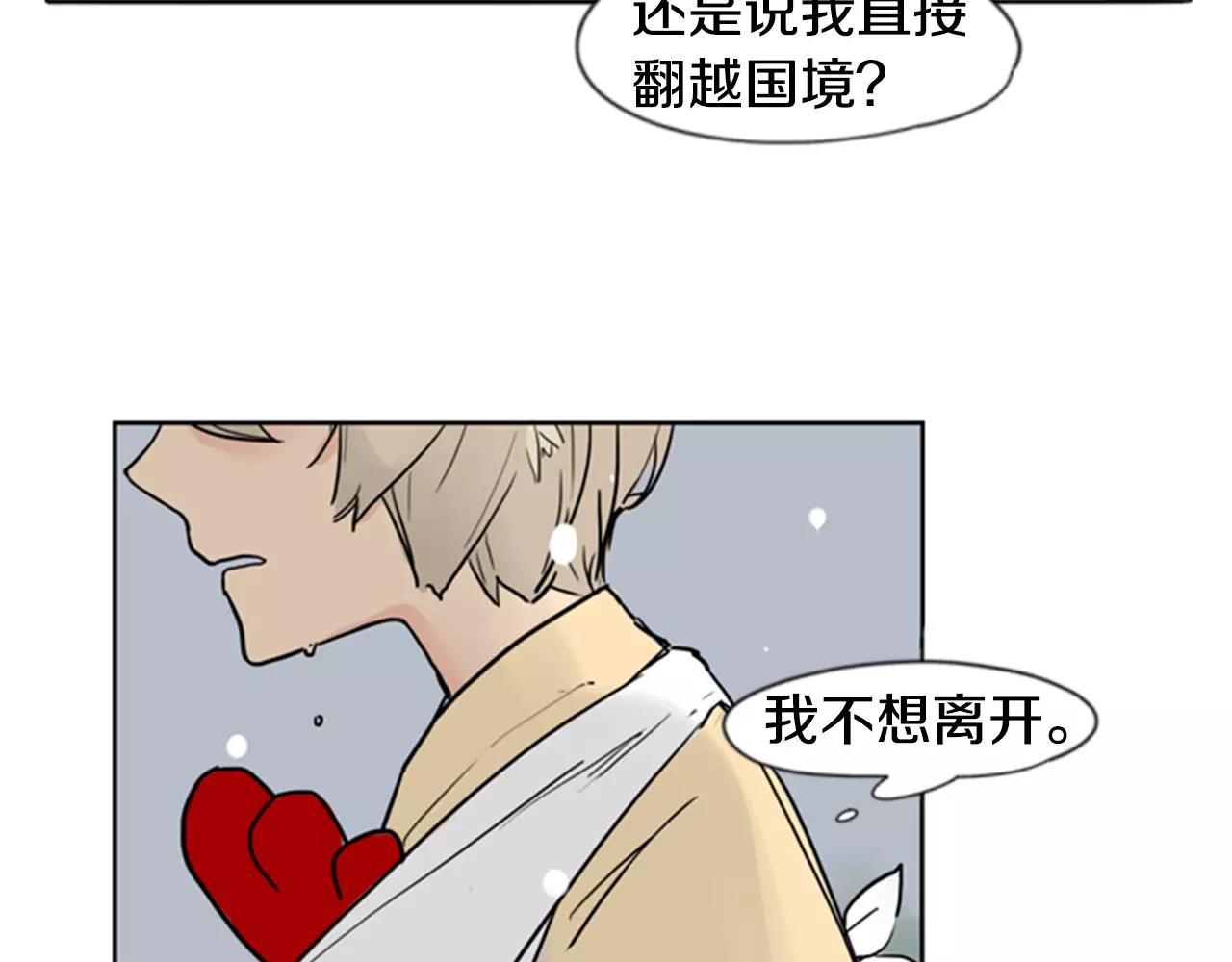 第36话 吃掉你39
