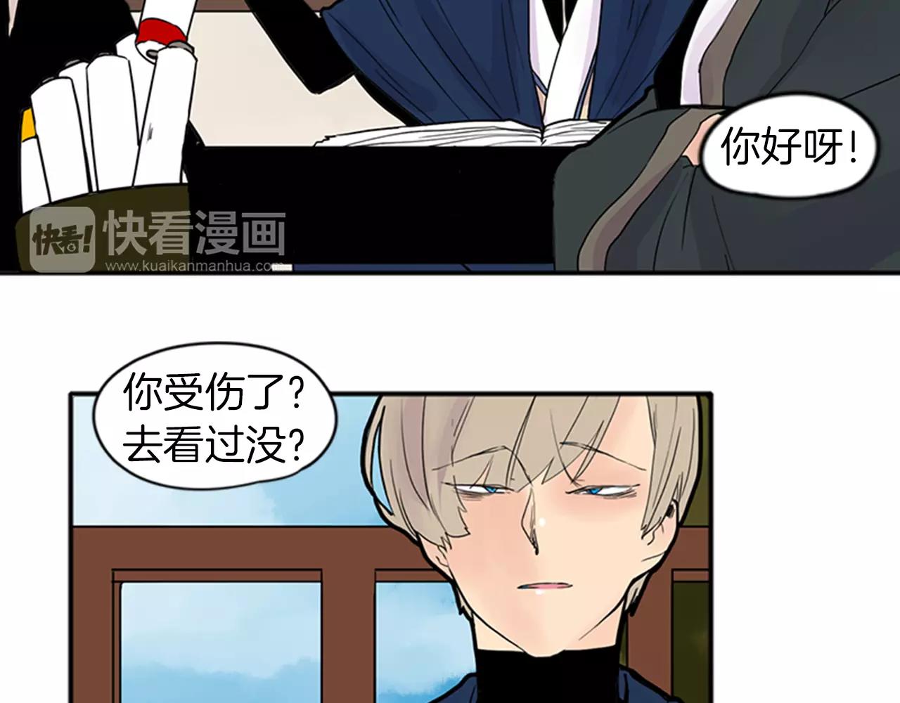 第82话 汇报情况9