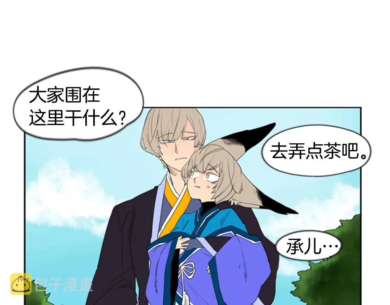 第54话 是女生啊28