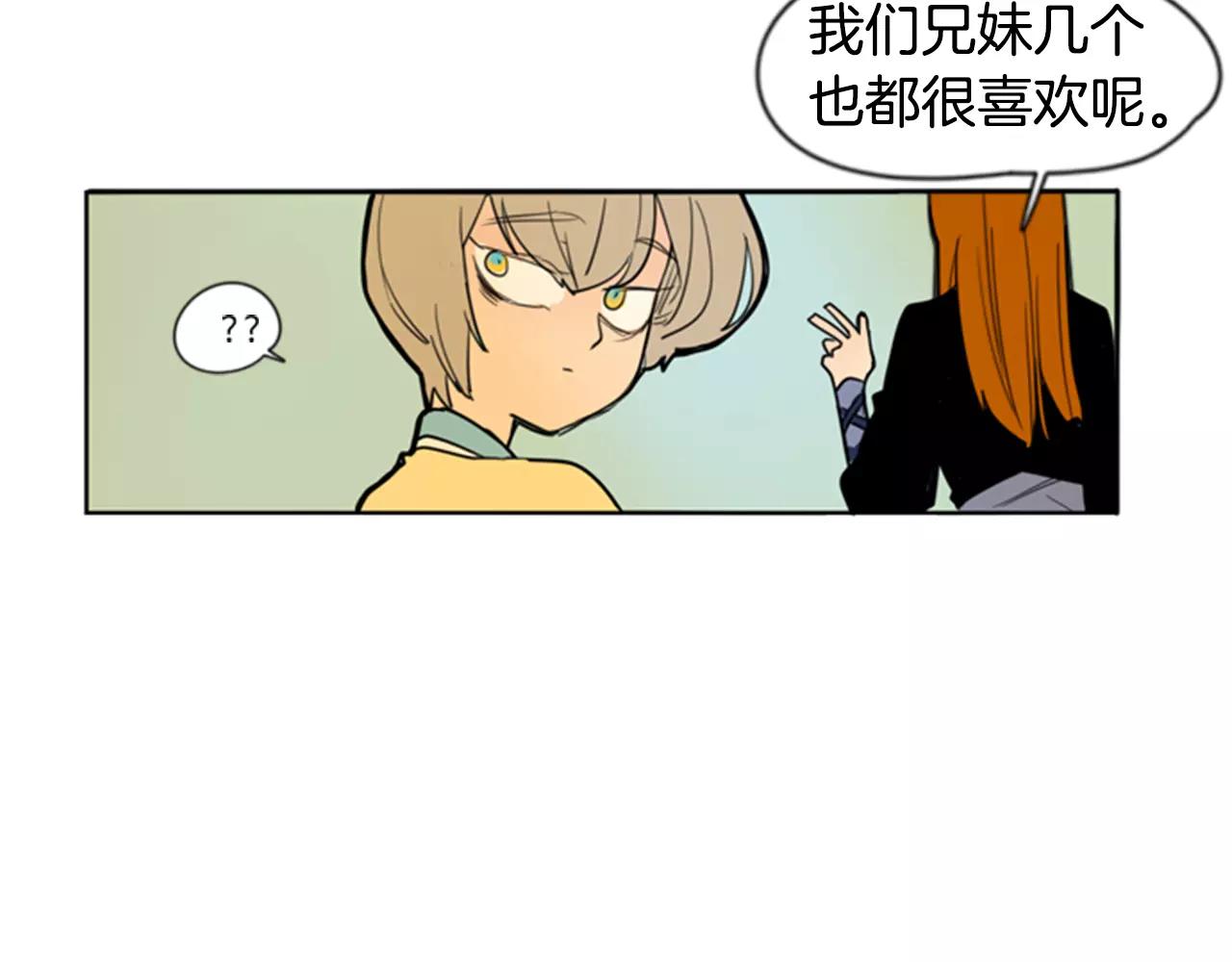第61话 选我吧94