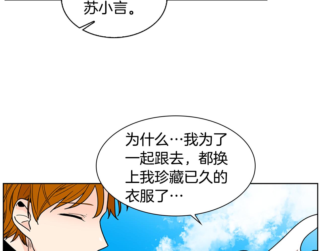 第107话 愉快逛街132