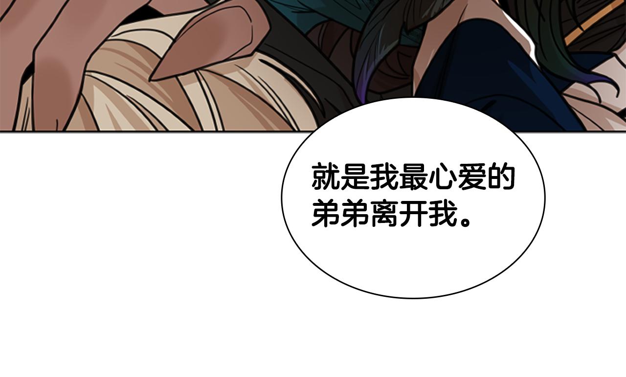 第126话 狠毒的一面154
