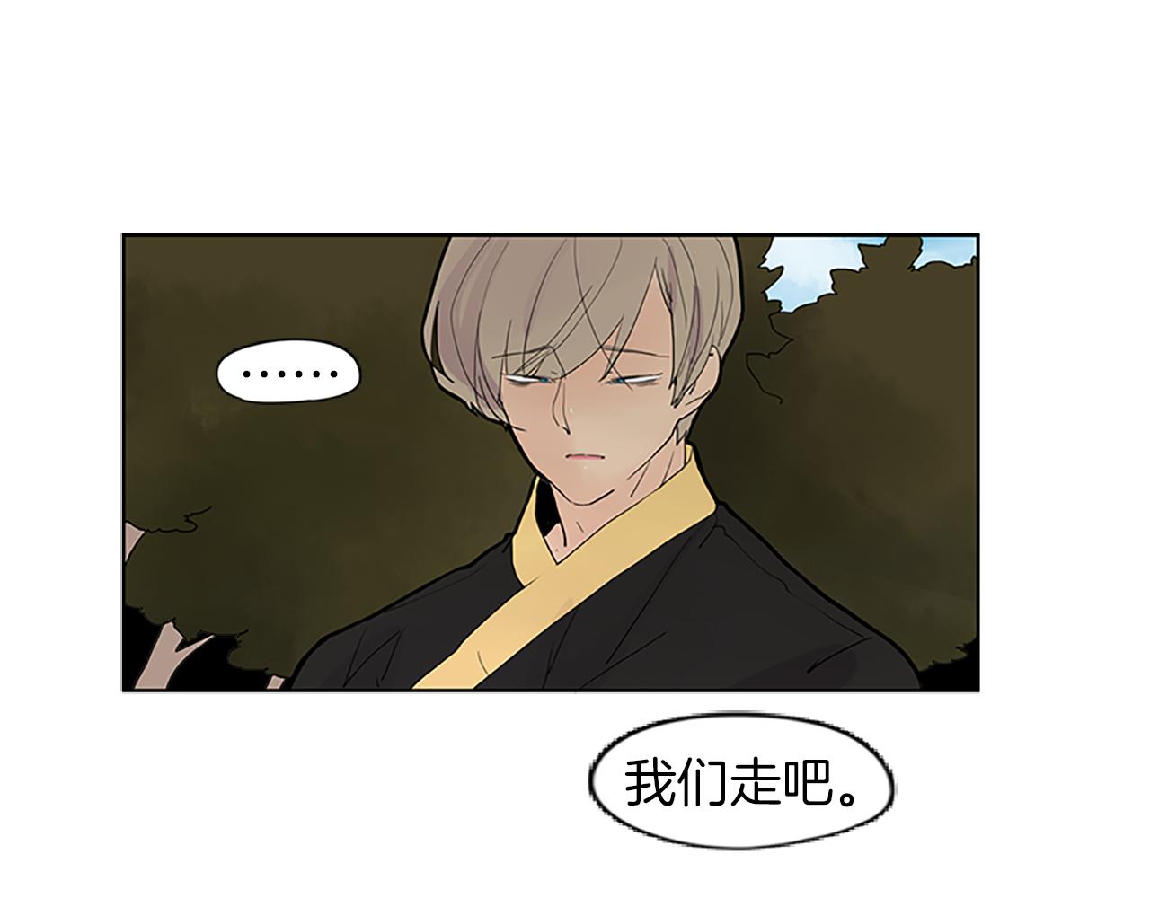 第100话 继续追踪94
