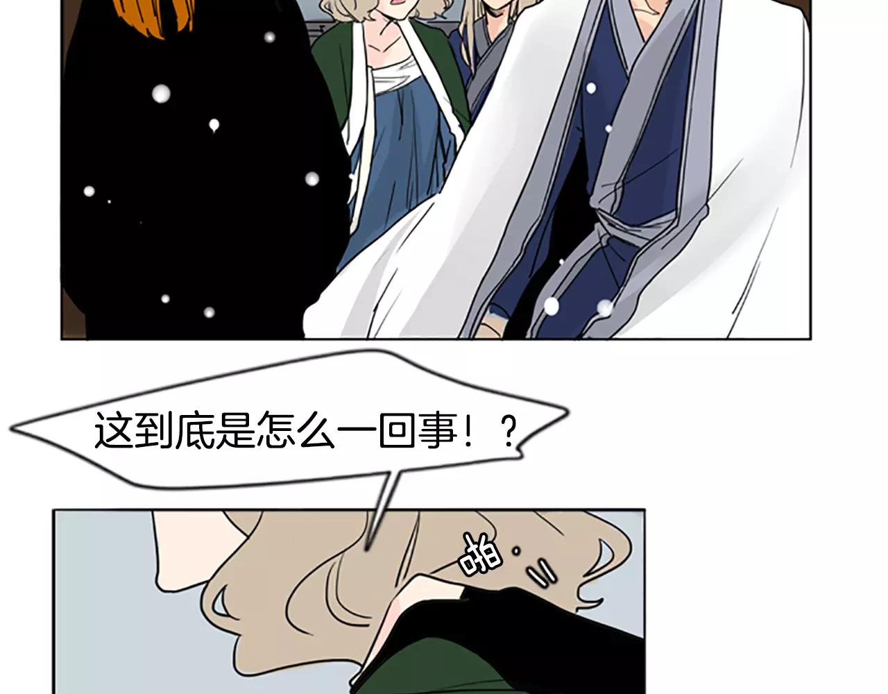 第35话 勉强的笑意87
