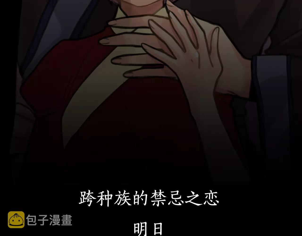 序章 跨种族的兄弟虐恋54