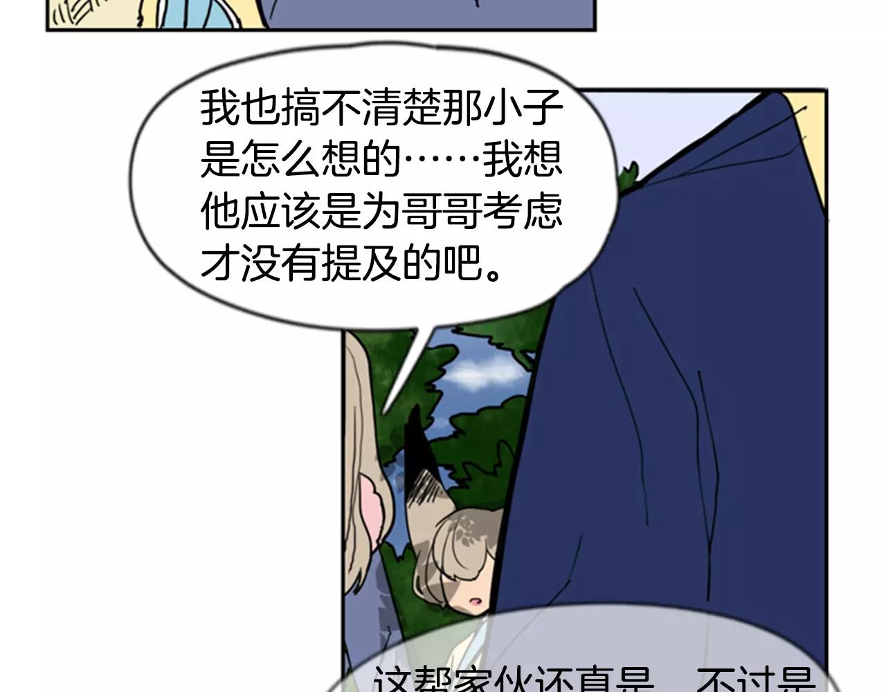 第60话 做的好62