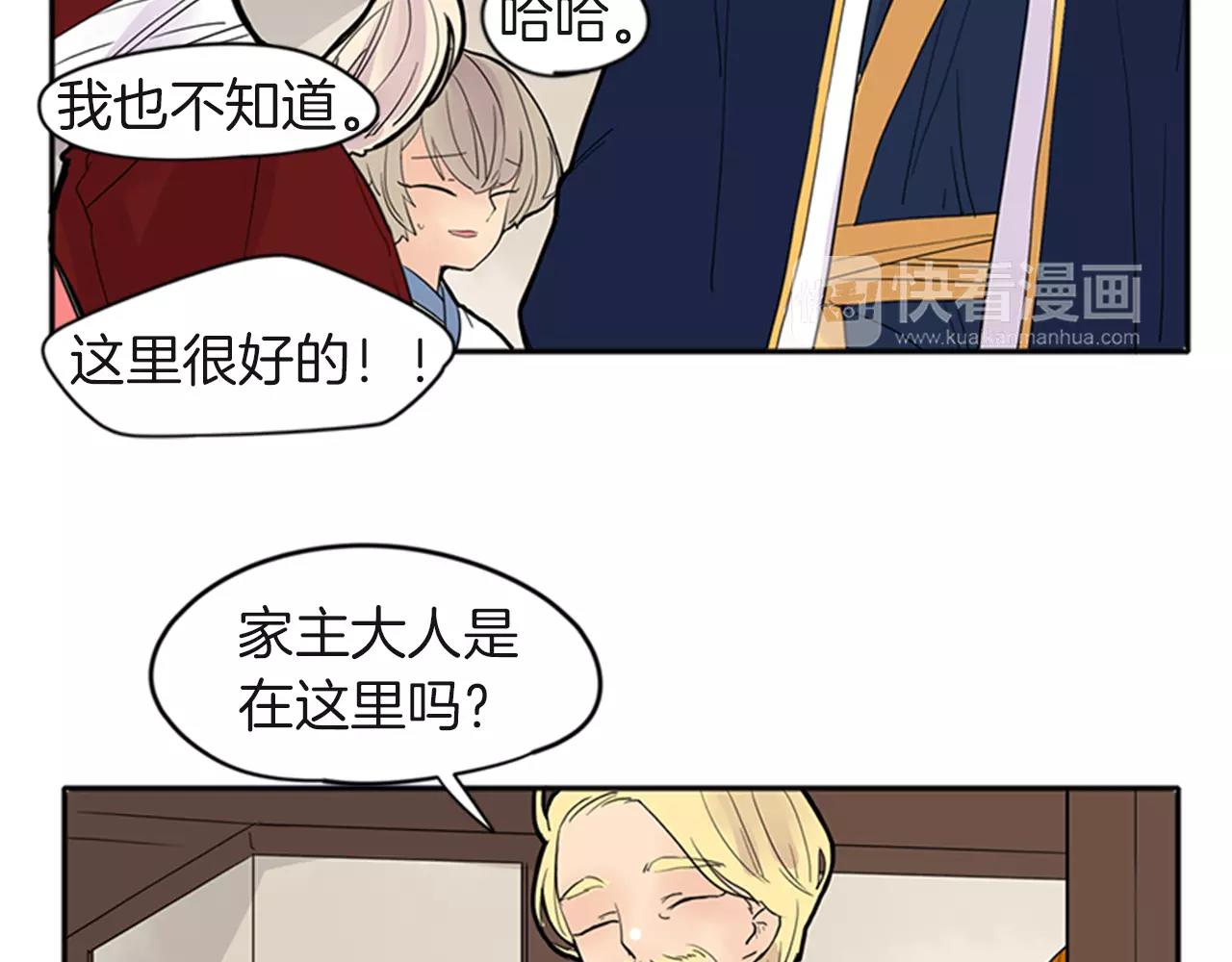 第80话 见面20