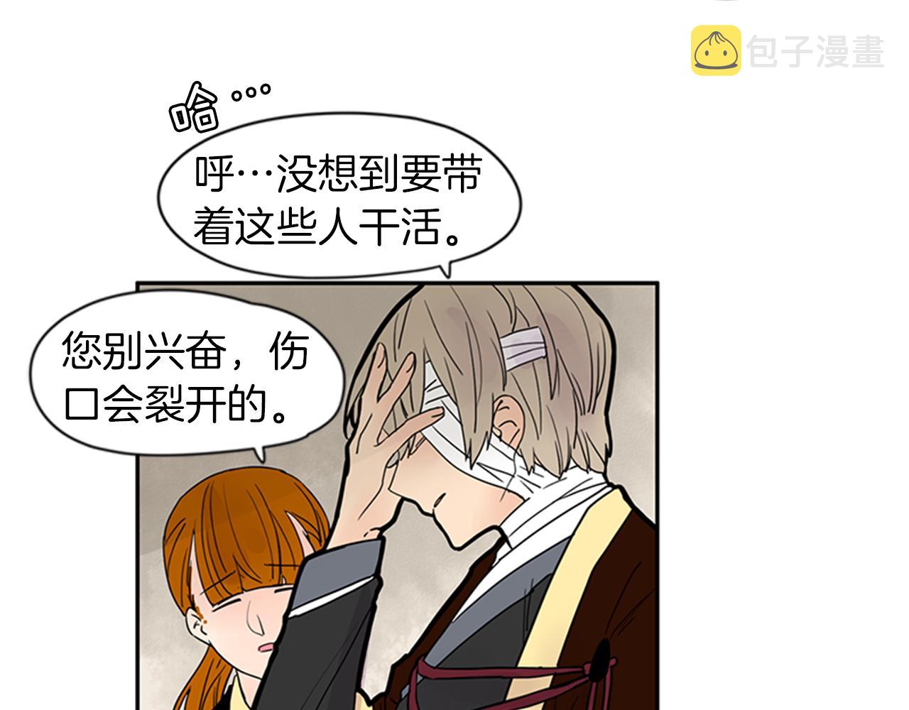 第108话 我该去哪里72