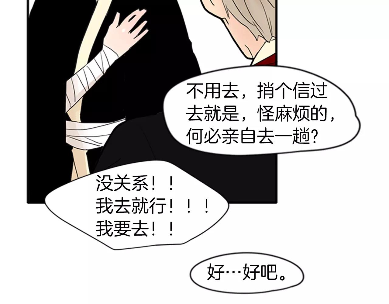 第77话 承儿好漂亮81