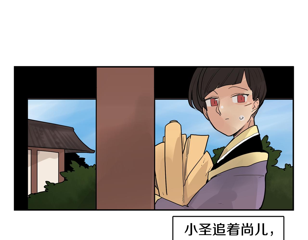 回忆篇第11话 道歉82