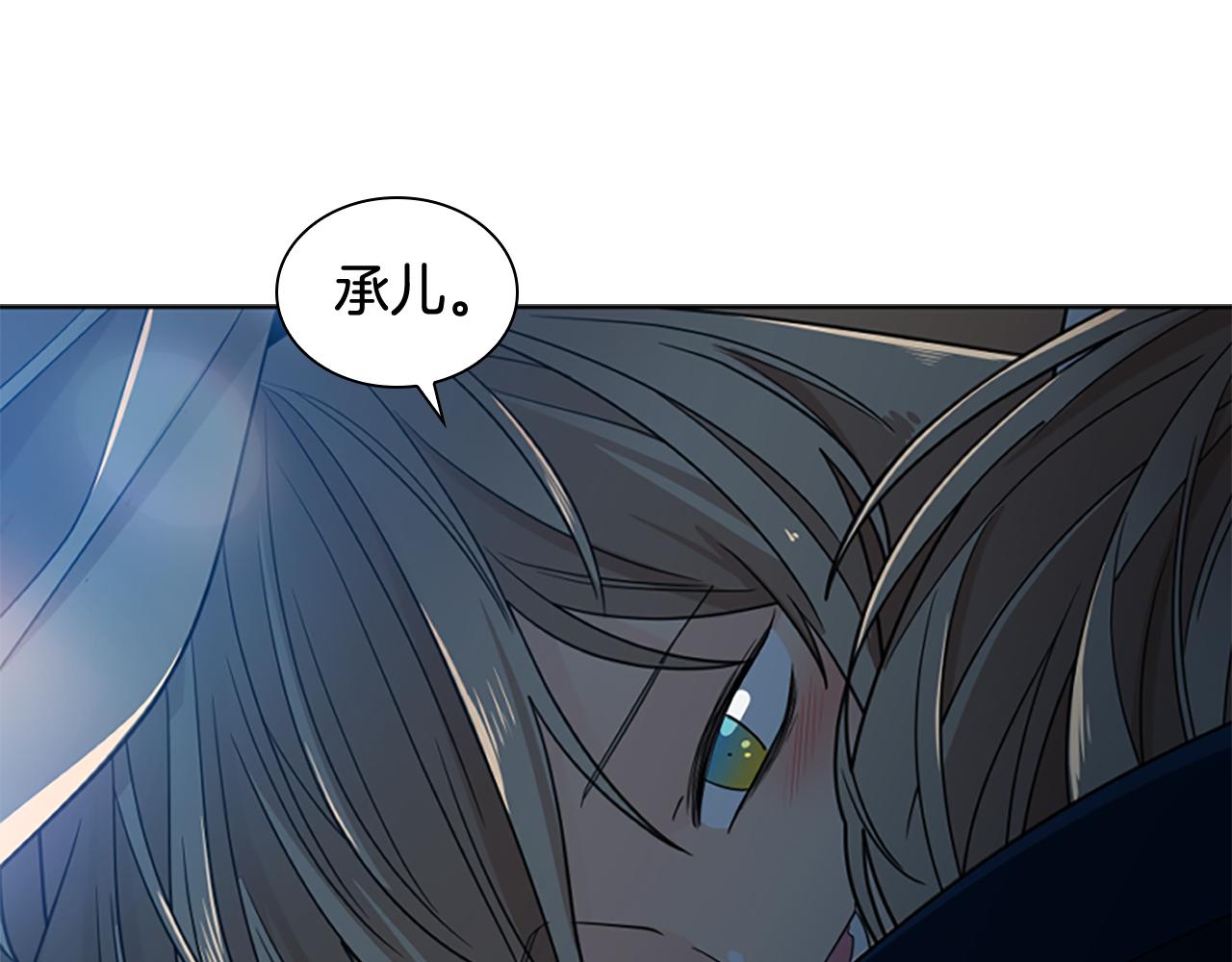 第117话 爲你等待123