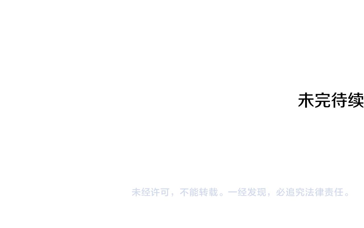 第123话 孤立146