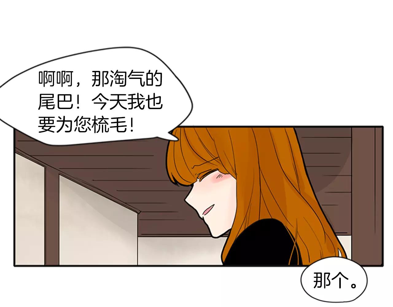 第77话 承儿好漂亮32