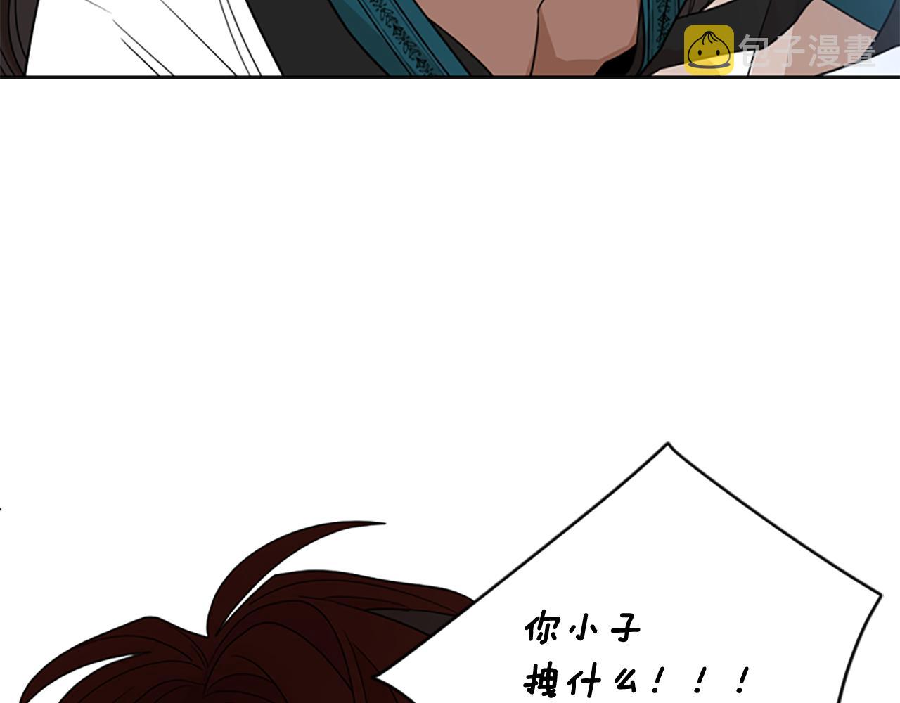 第124话 遗失的宝石34