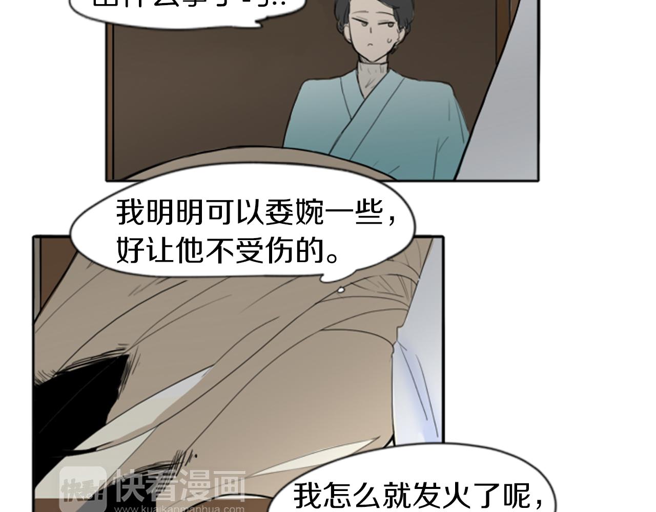 第17话 装病47
