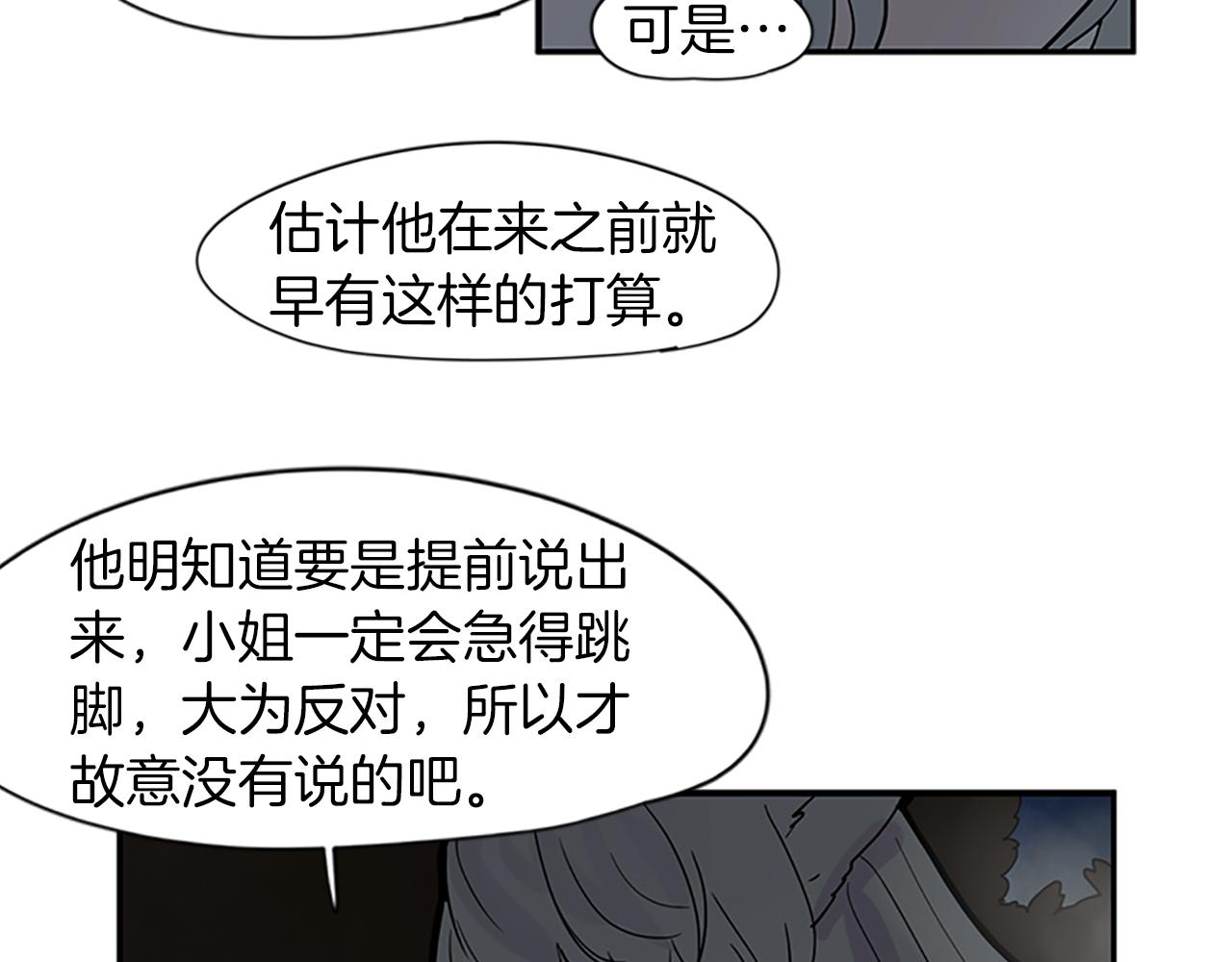 第103话 回来了64