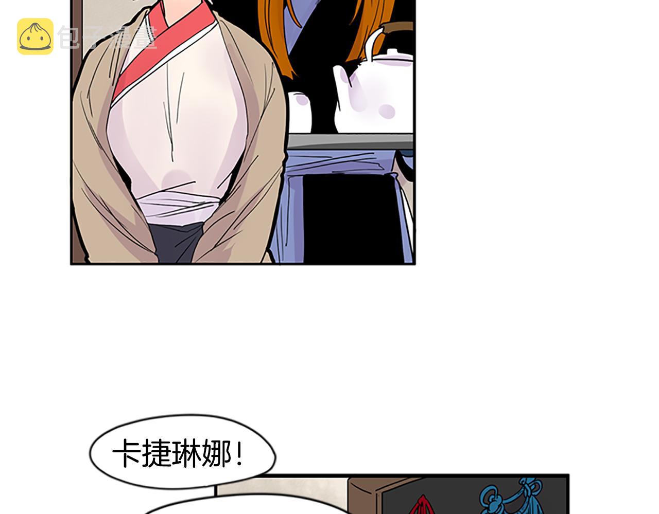 第106话 家主醒了21