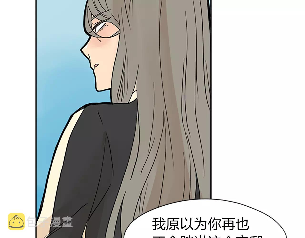 第74话 失败人生的结合体42