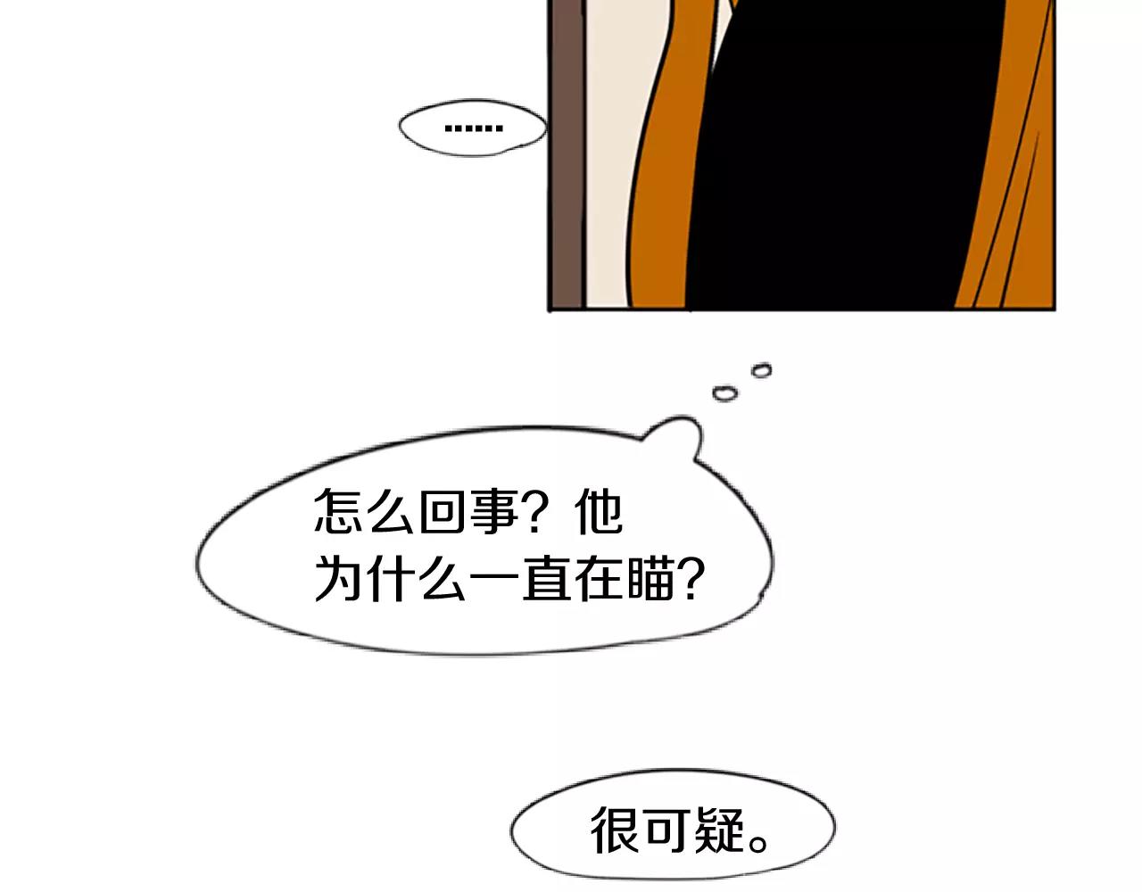 第66话 卡捷琳娜回来了98