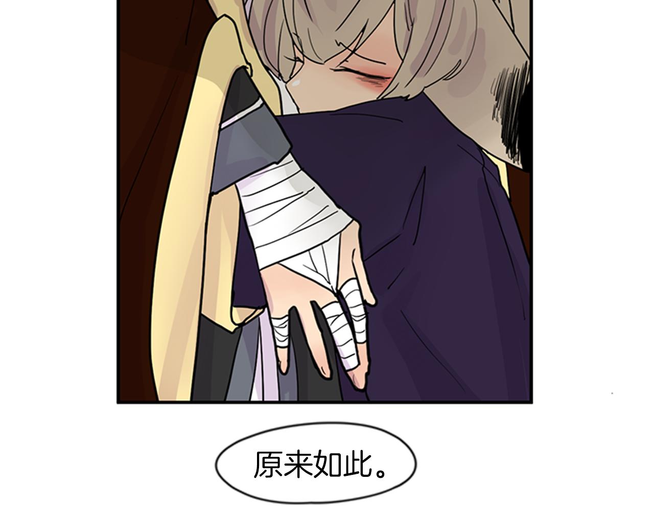第109话 回来的理由18