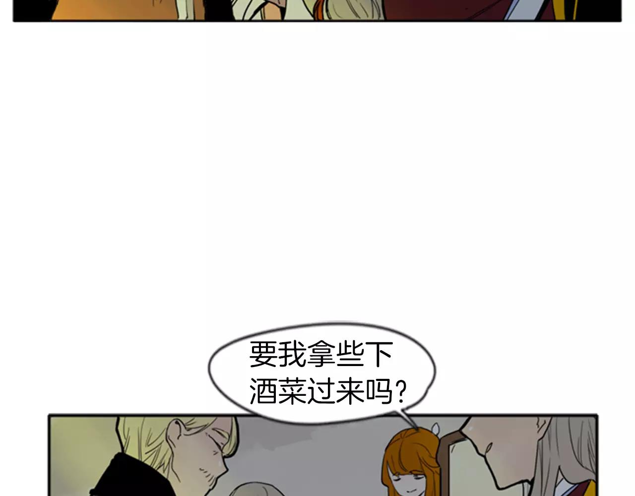 第70话  宴会69