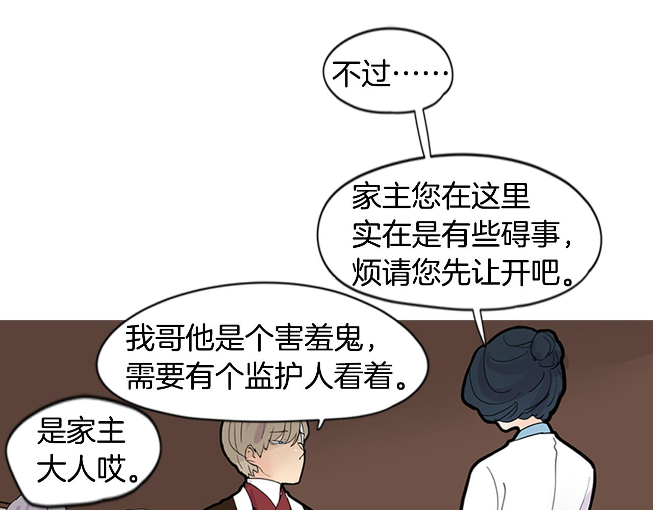 第111话 暗下决心58
