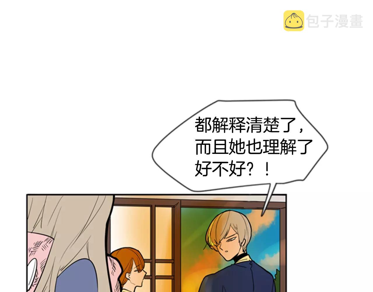 第62话 拜托你件事13