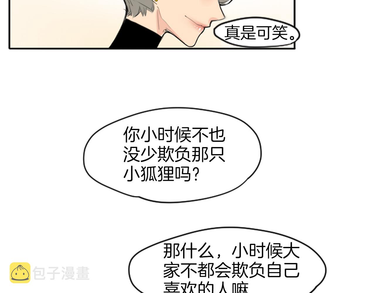 第14话 自行离开16