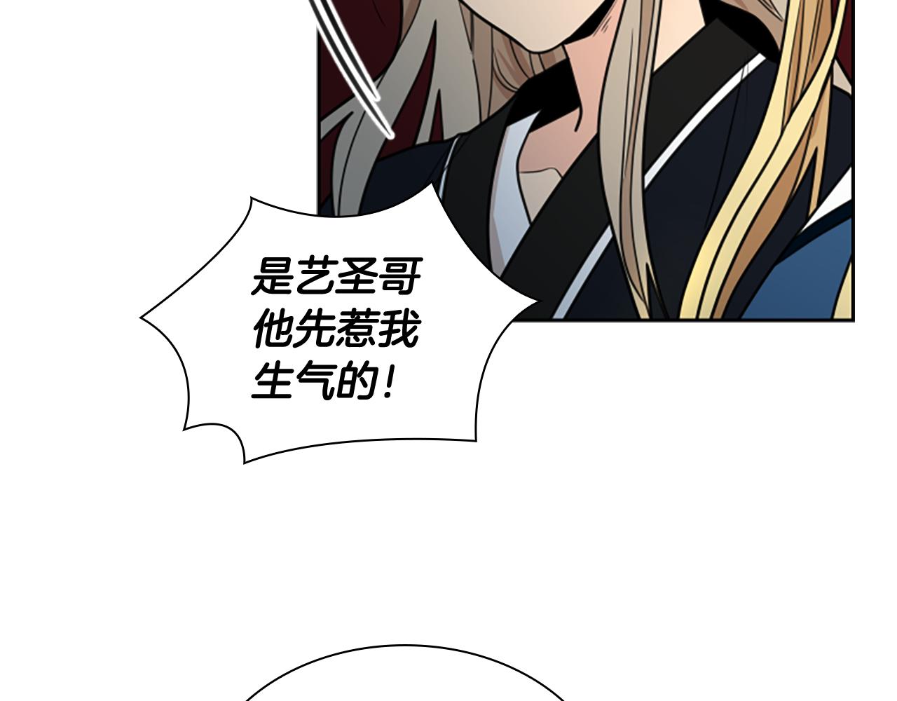 第118话 微妙的眼神23