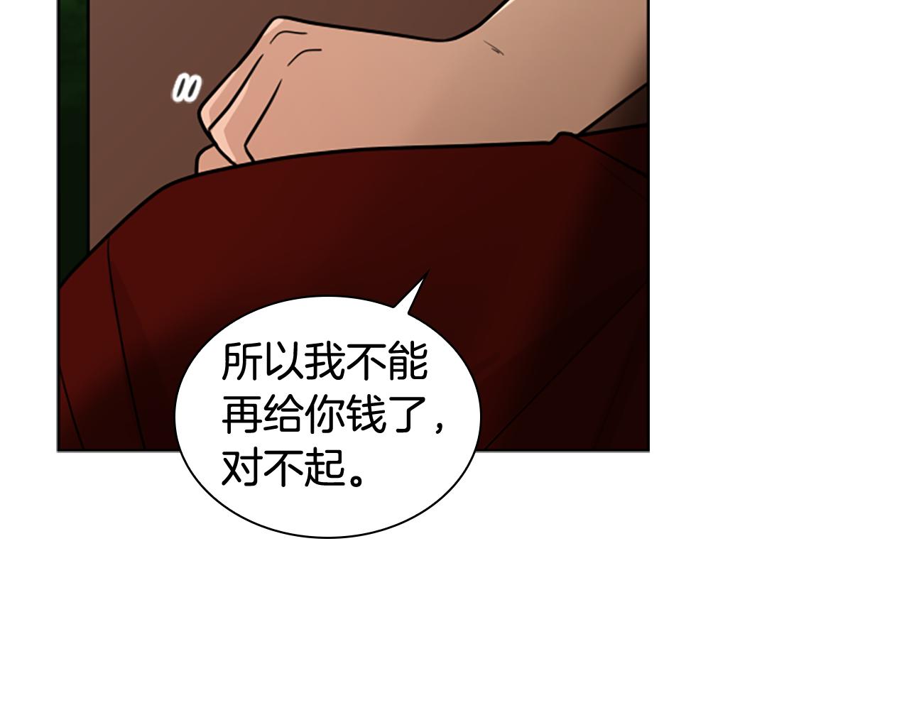 第111话 两个弟弟6
