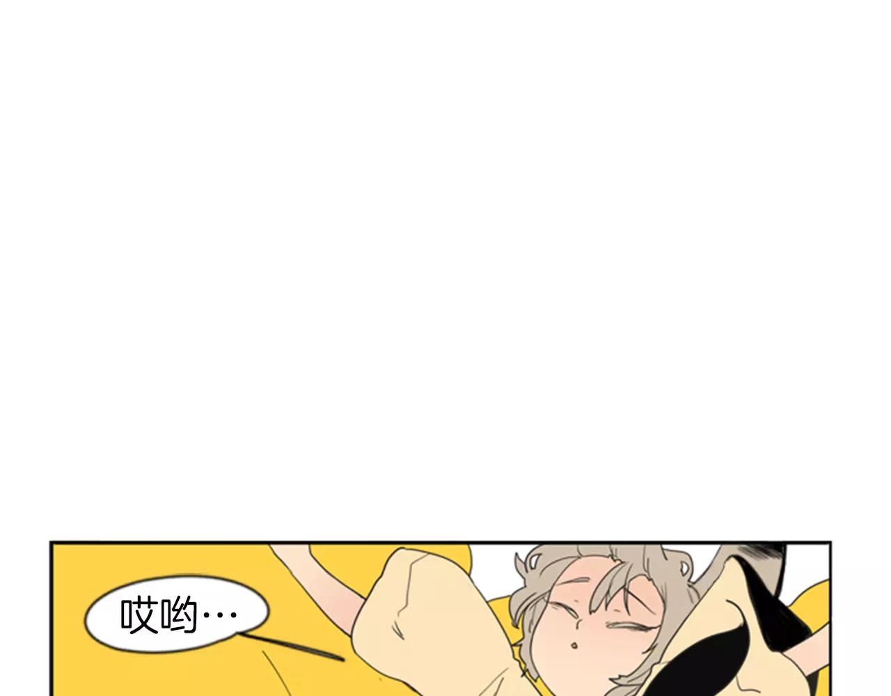 第58话 请尽快爲我动摇23