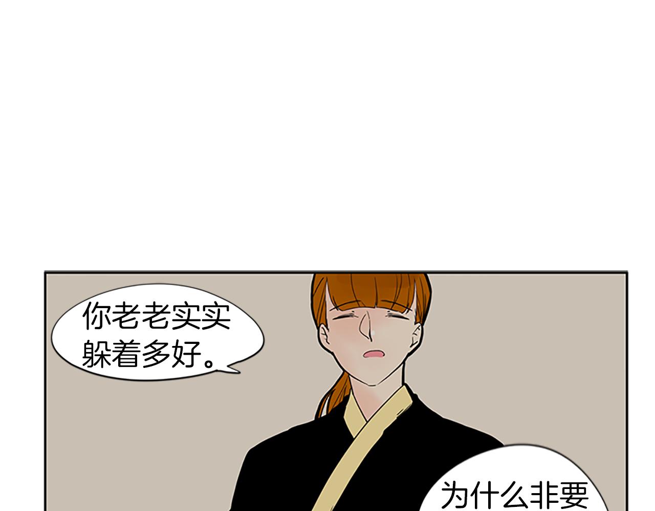 第95话 寻找证据14