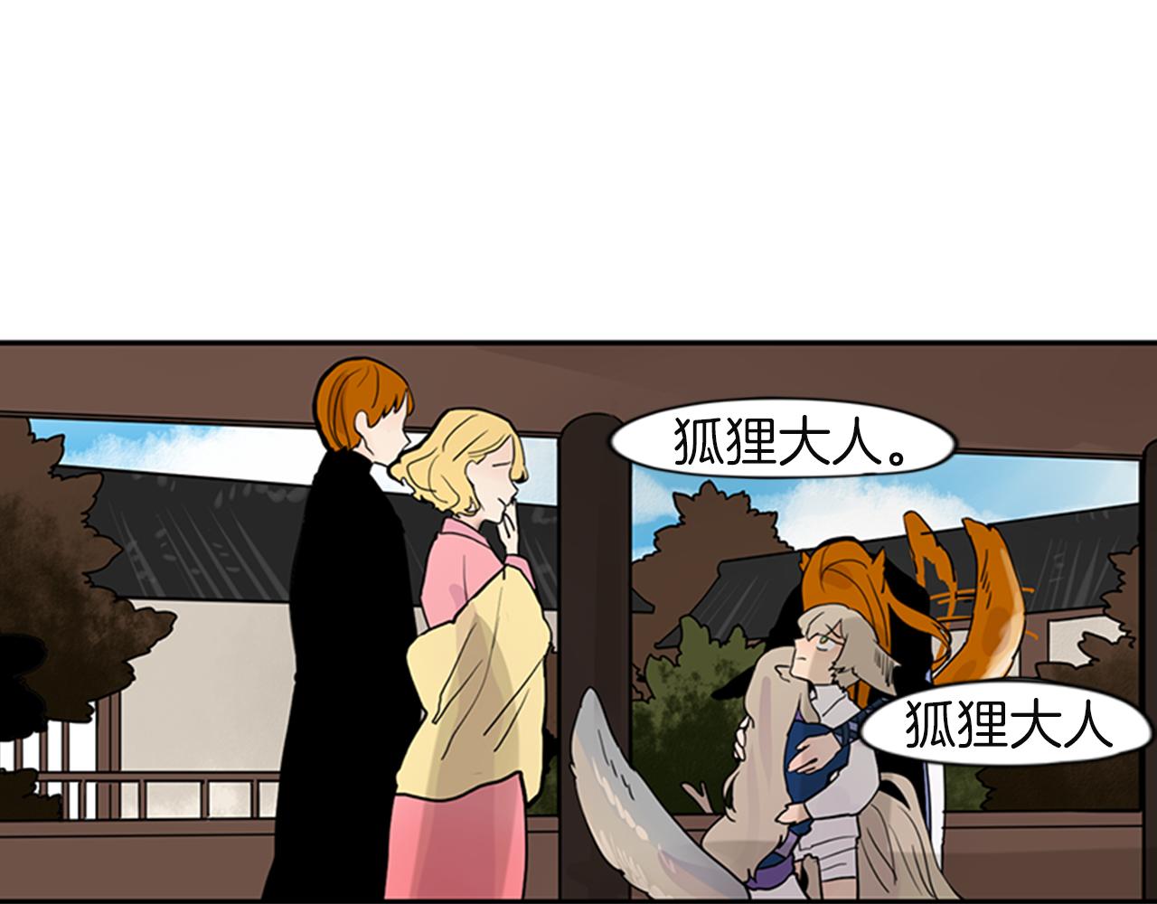 第105话 我很内疚52