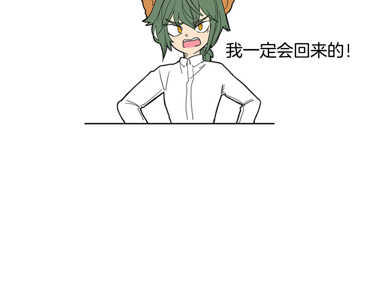 回忆篇序言 秀娘的隐情17