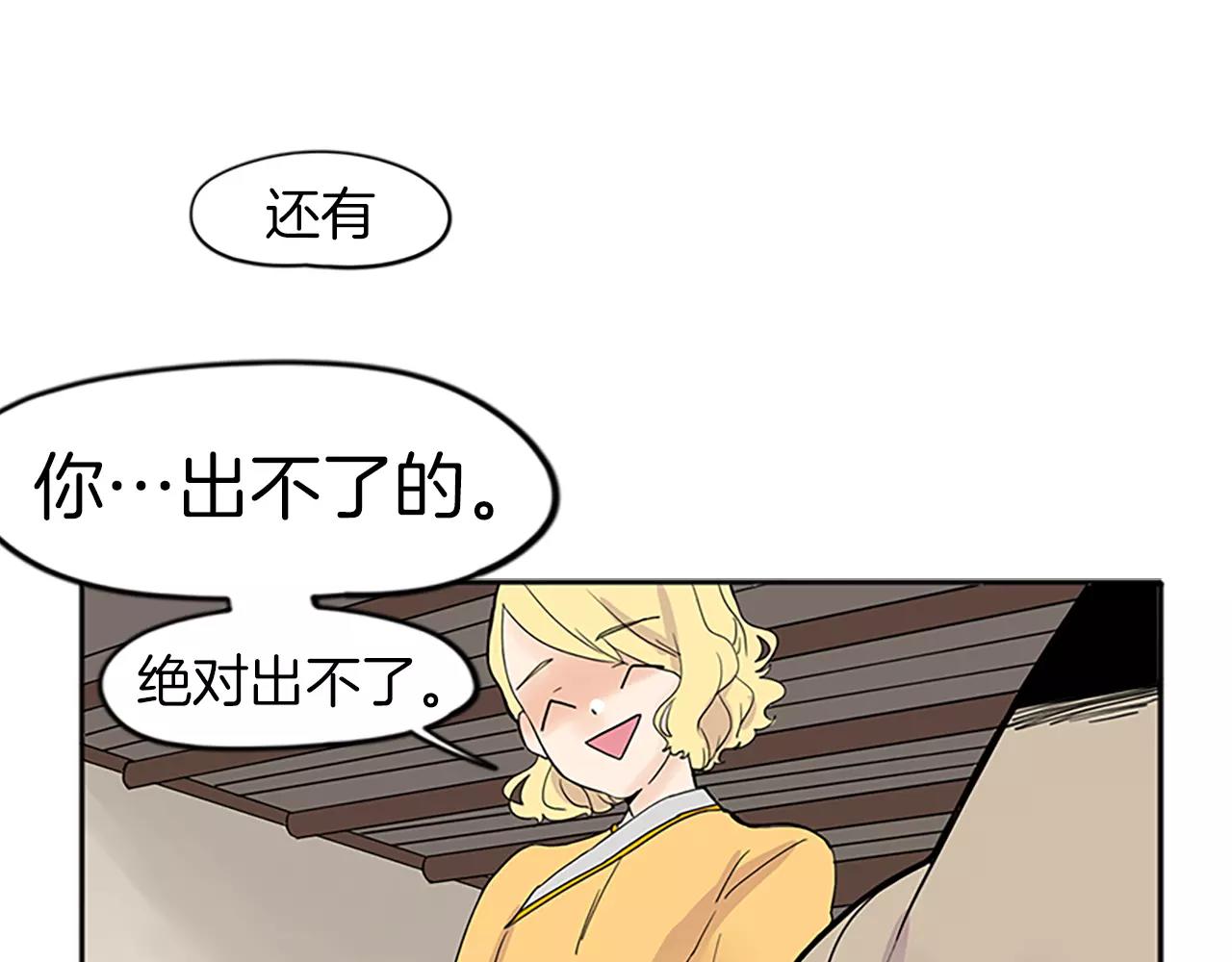 第78话 那只老虎42