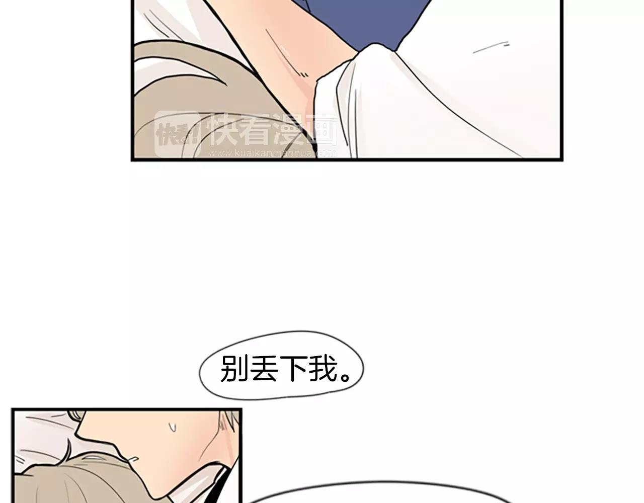 第51话 10年了 你一直在等72