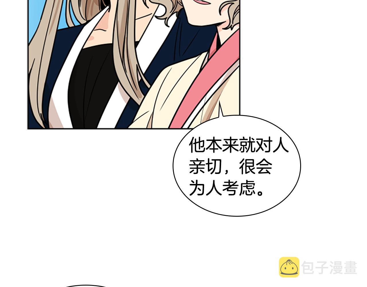 第109话 童年玩伴回归125