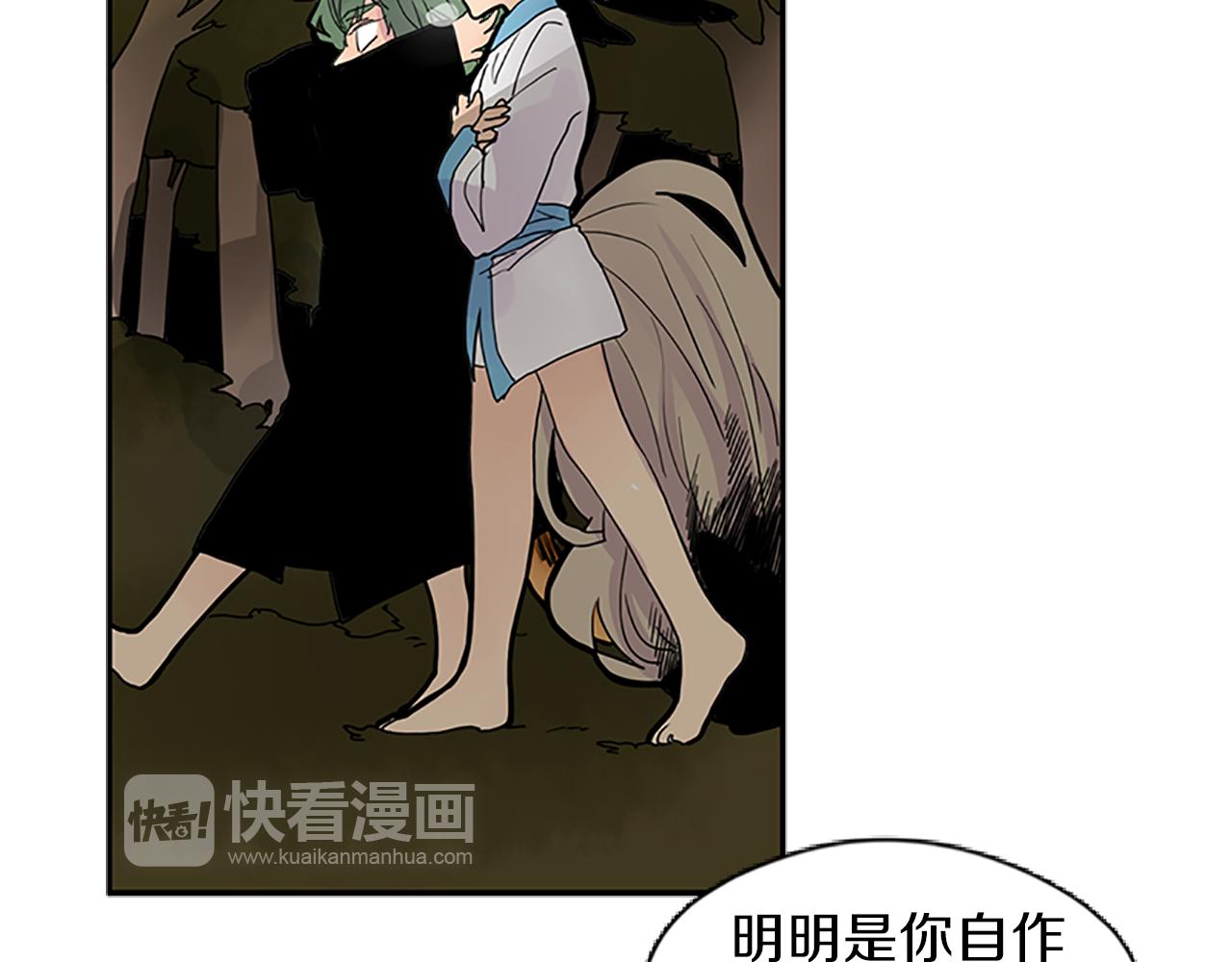 第100话 继续追踪34