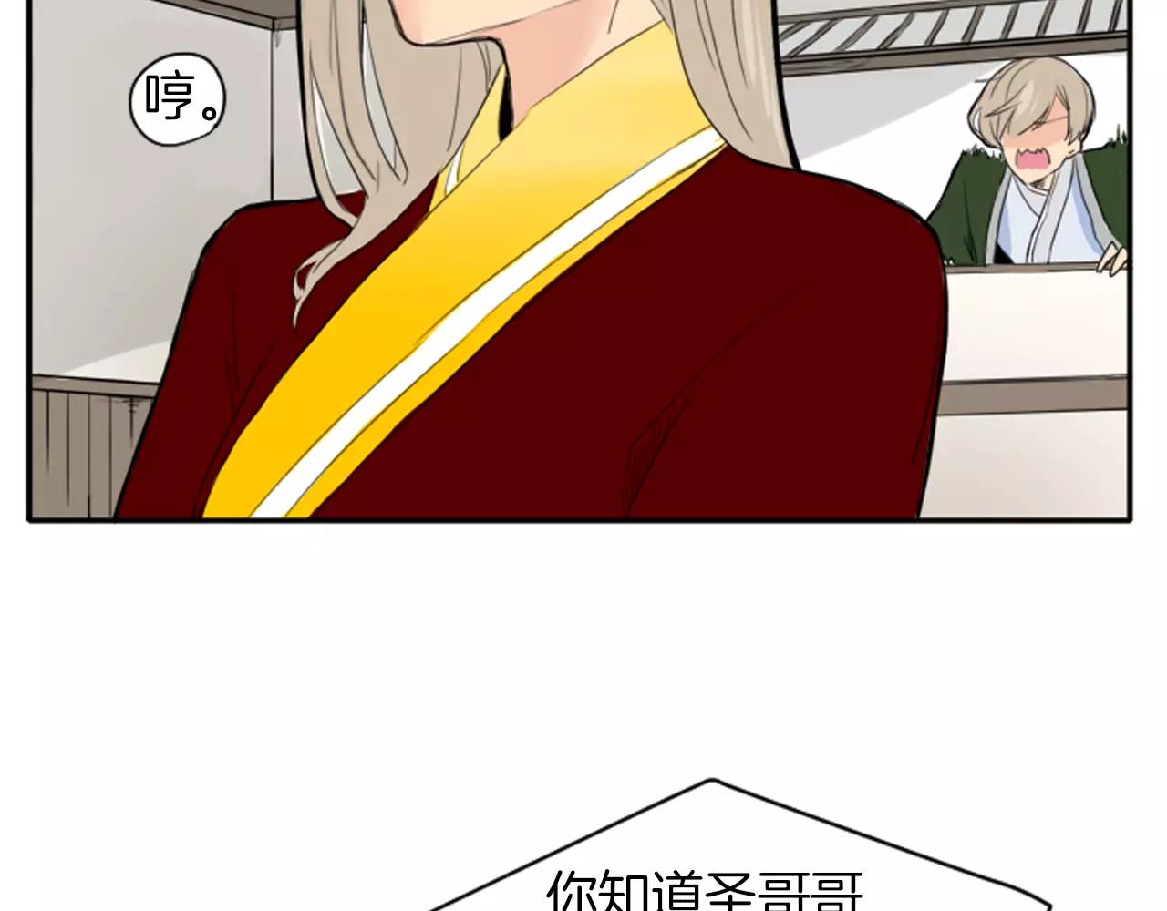 第13话 超短裤造型14