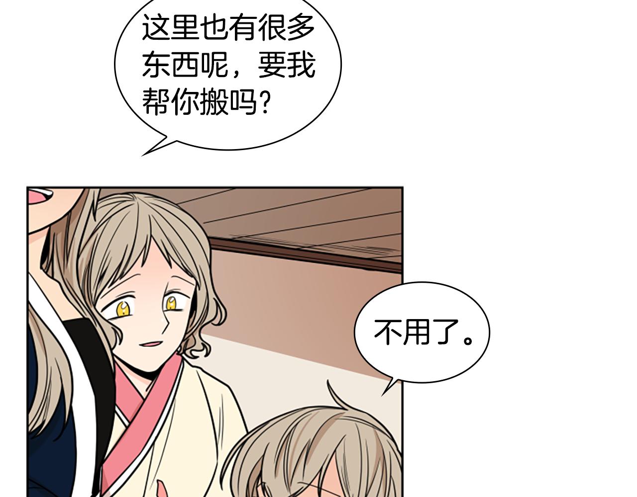 第109话 童年玩伴回归108