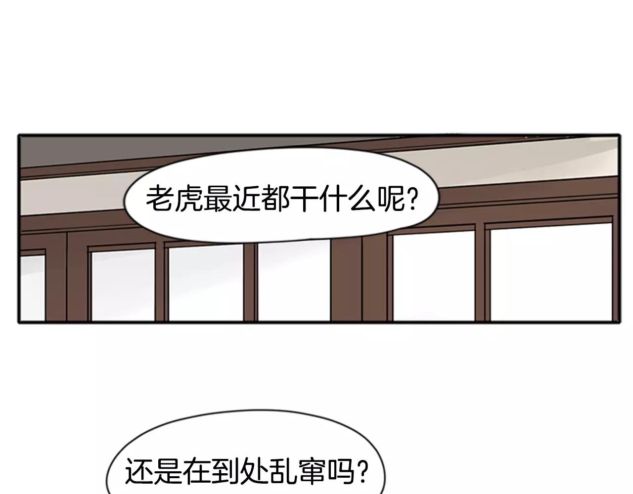 第85话 影响力3