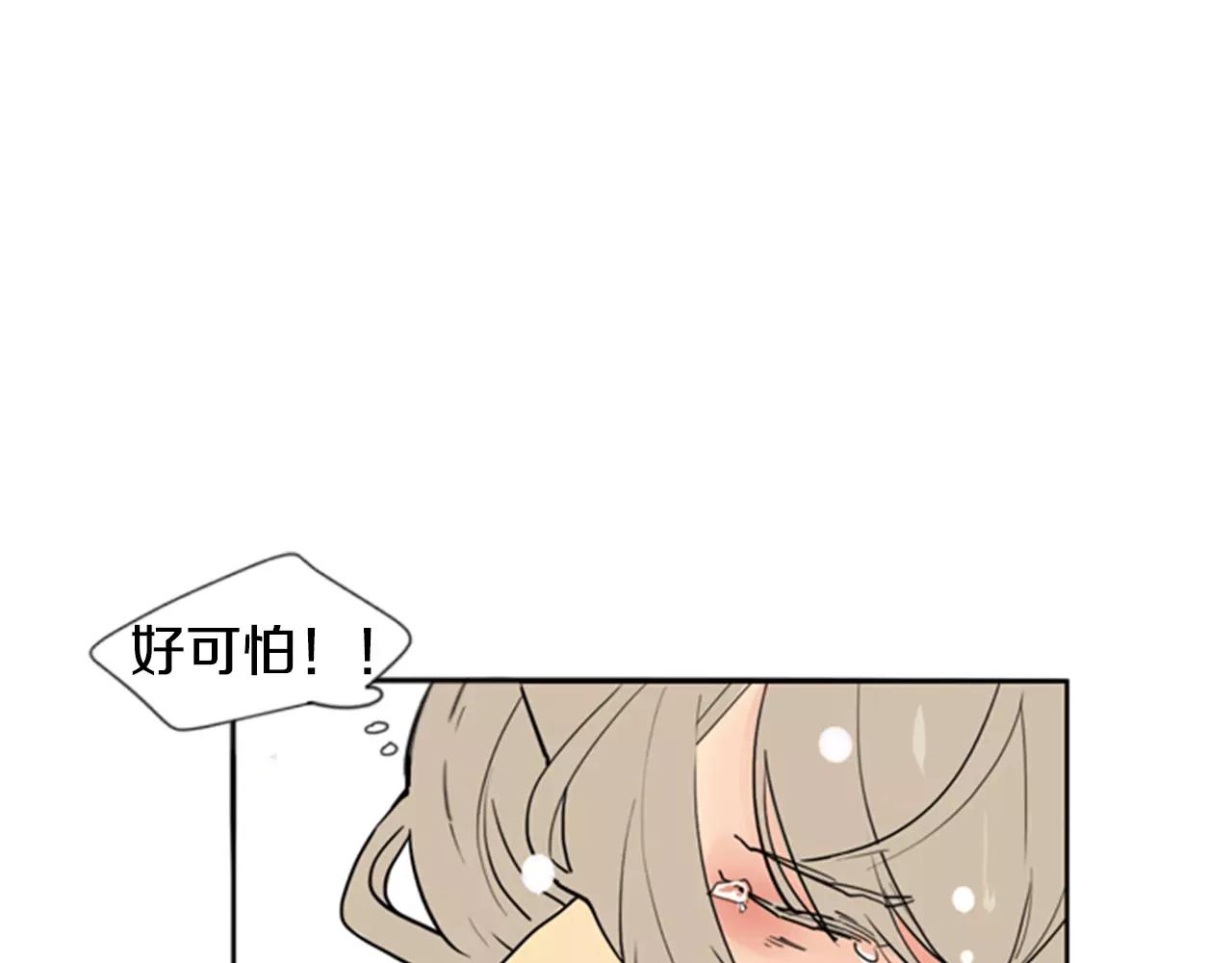 第36话 吃掉你15