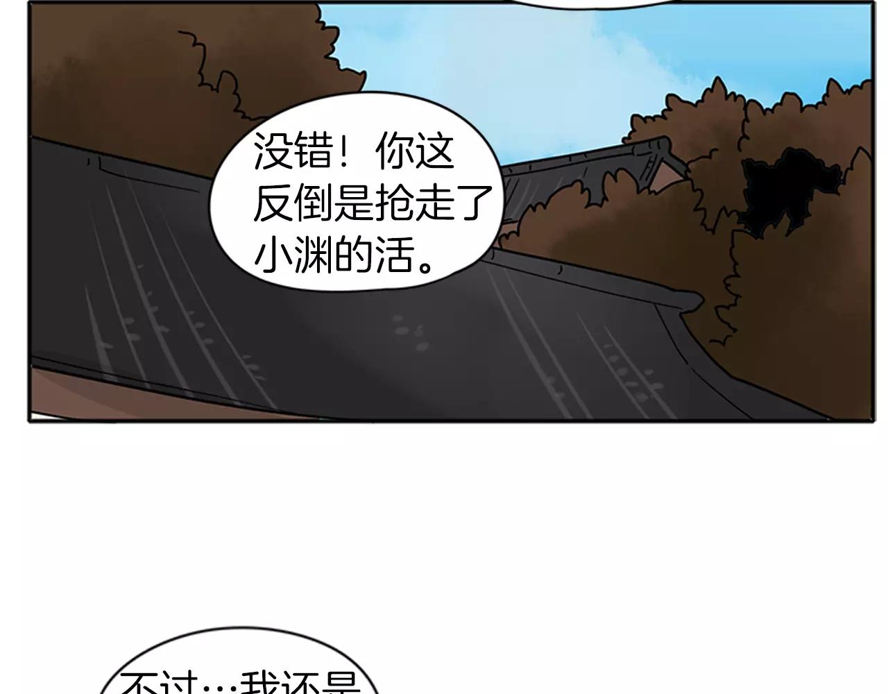 第87话 收拾房间50