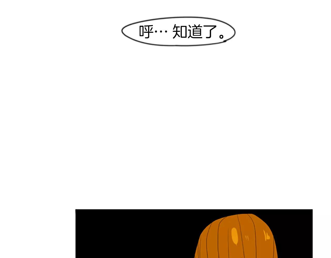 第50话 带我去他身边69